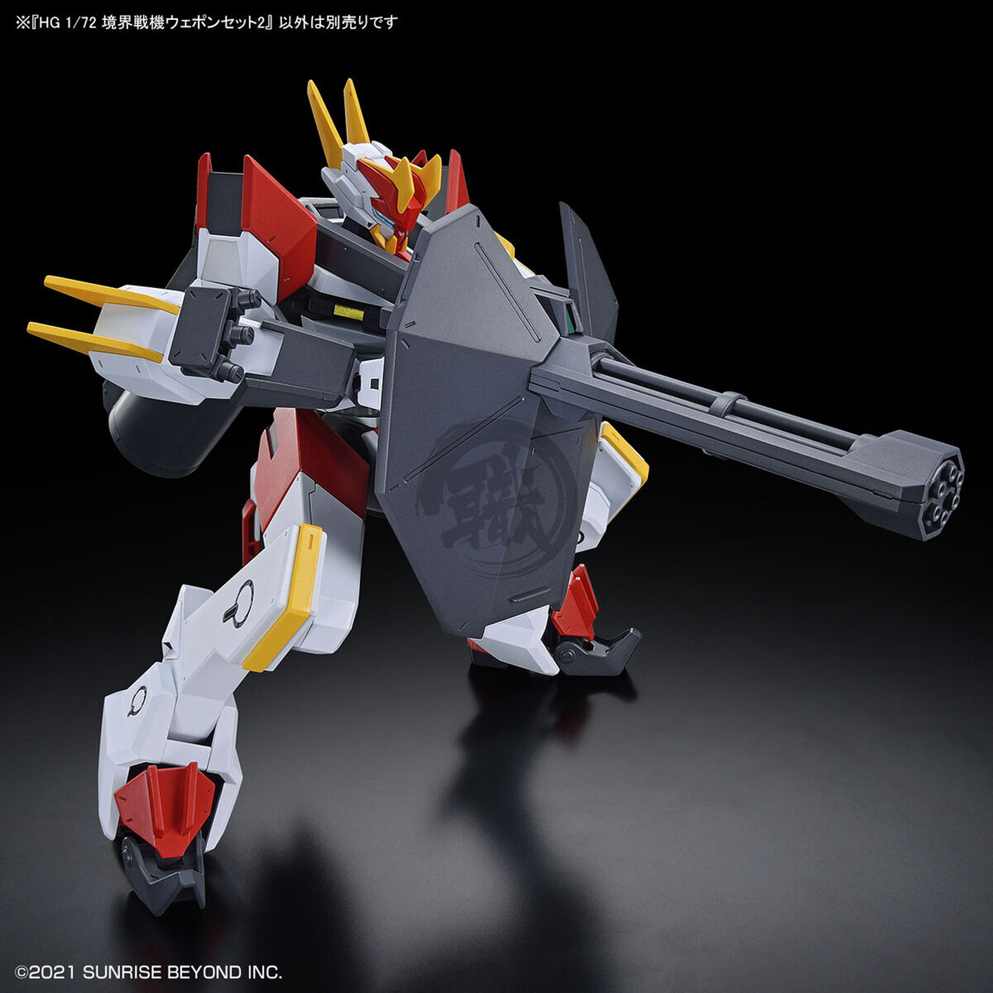 HG Amaim Warrior Weapon Set2 - ShokuninGunpla