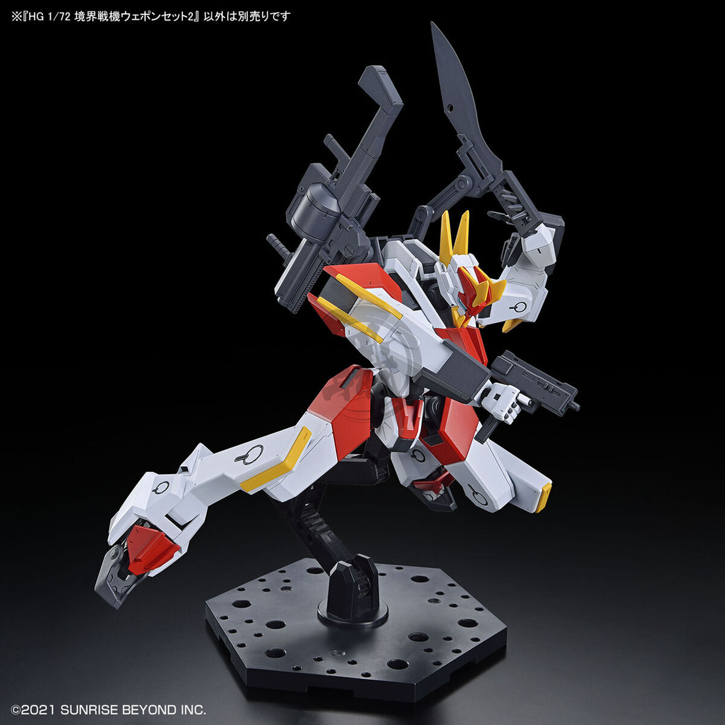 HG Amaim Warrior Weapon Set2 - ShokuninGunpla