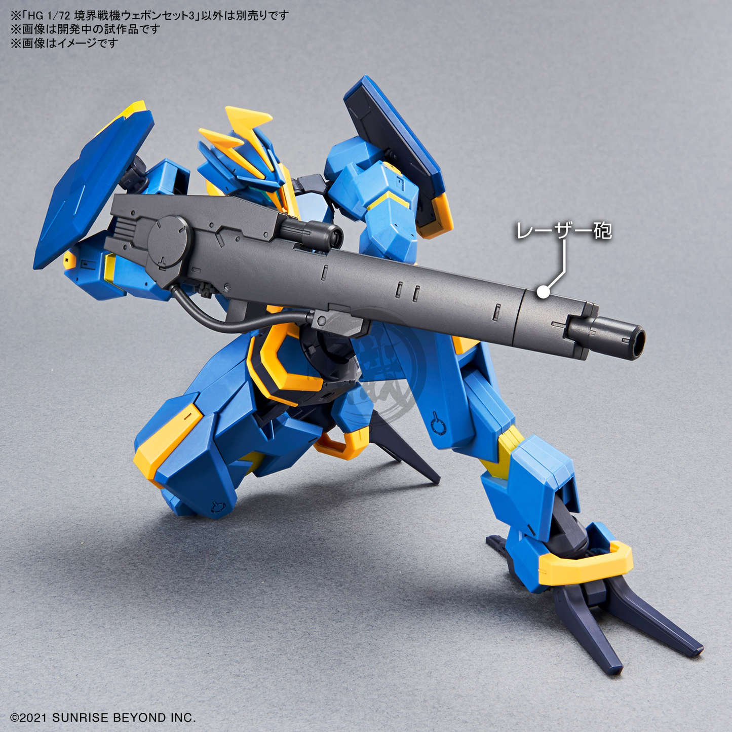 HG Amaim Warrior Weapon Set3 - ShokuninGunpla