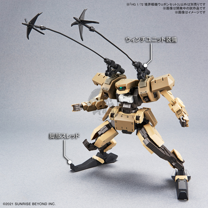 HG Amaim Warrior Weapon Set3 - ShokuninGunpla