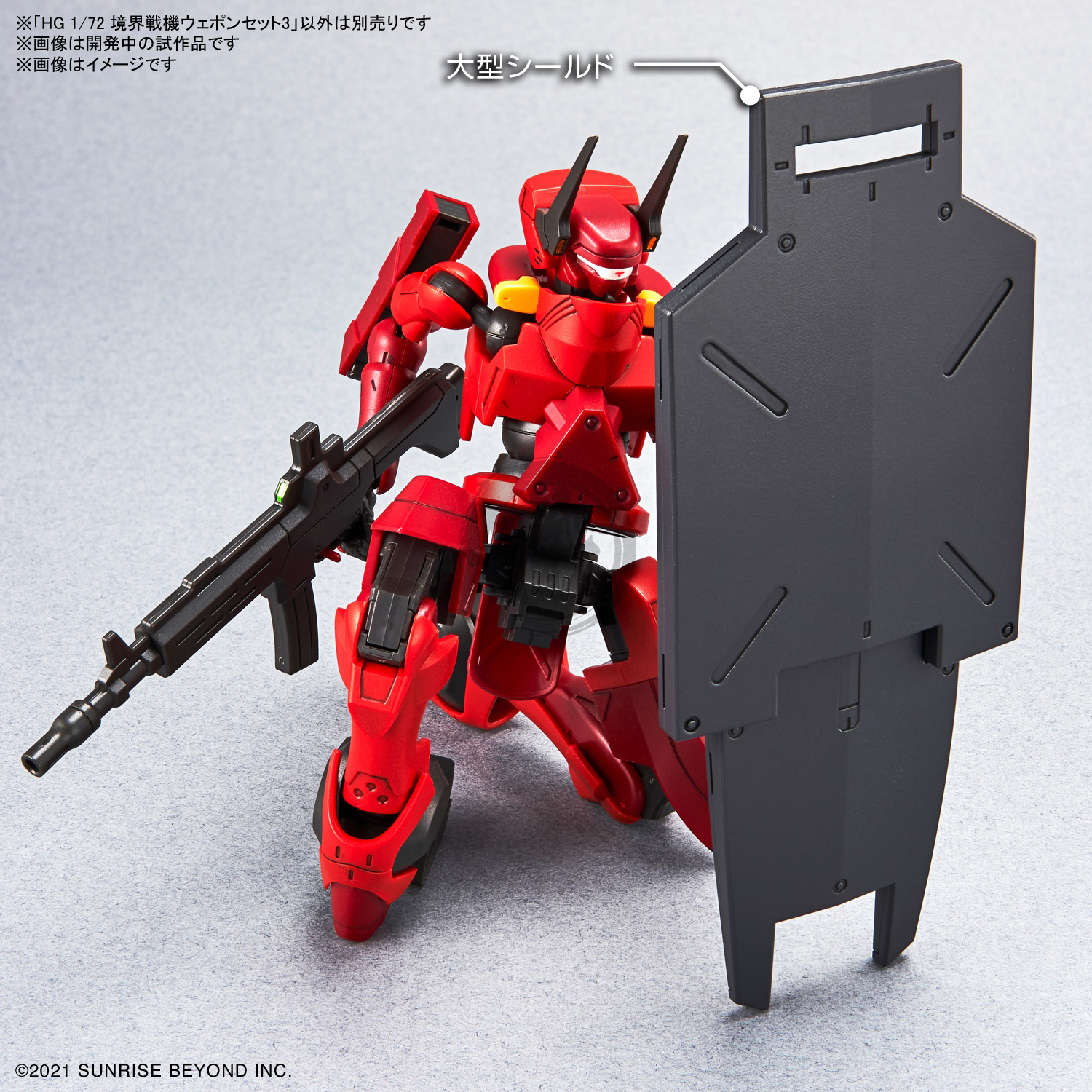 HG Amaim Warrior Weapon Set3 - ShokuninGunpla