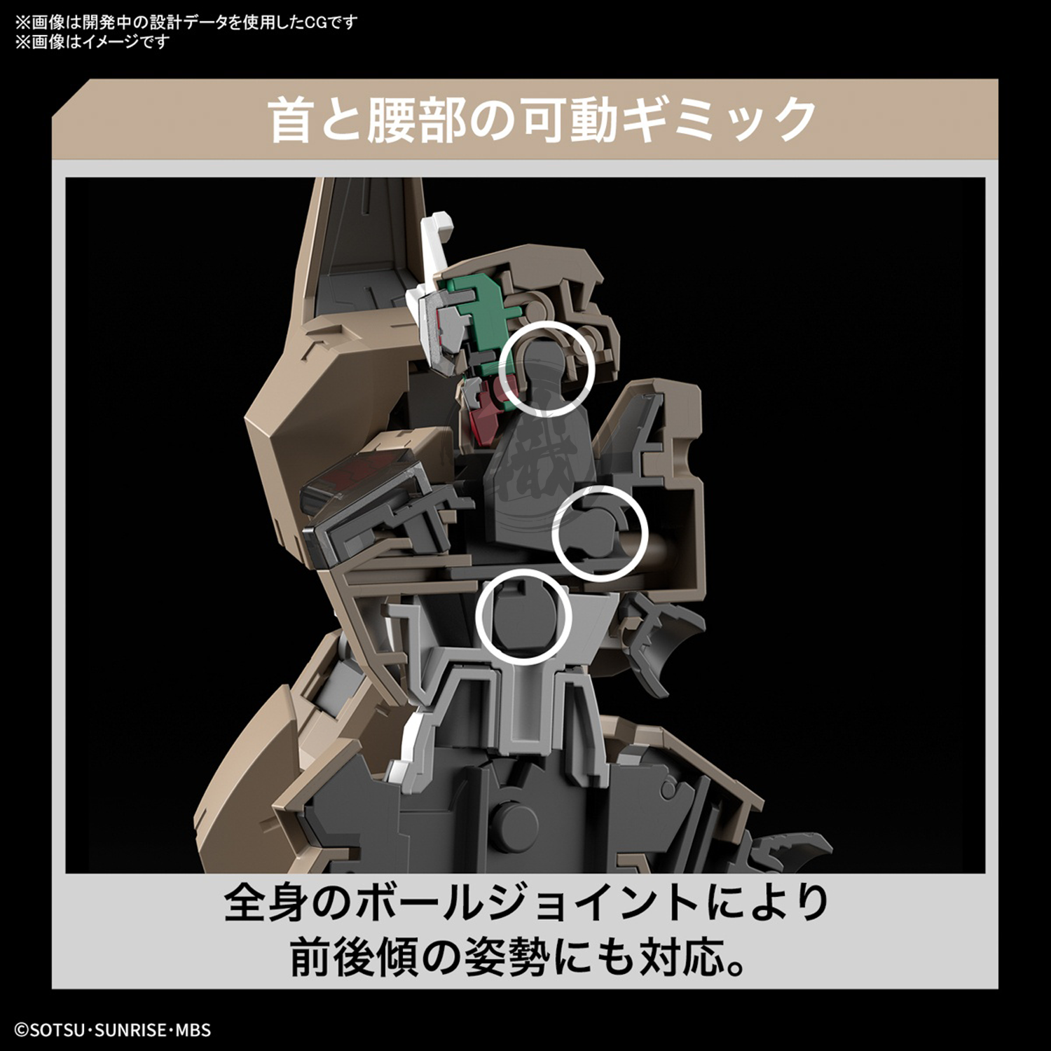 HG Gundam Lfrith Thorn - ShokuninGunpla