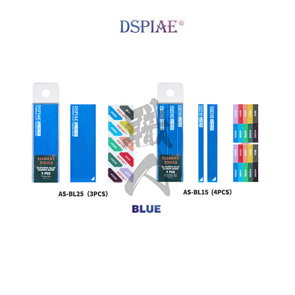 DSPIAE - Aluminum Alloy Sanding Board [Blue] - ShokuninGunpla