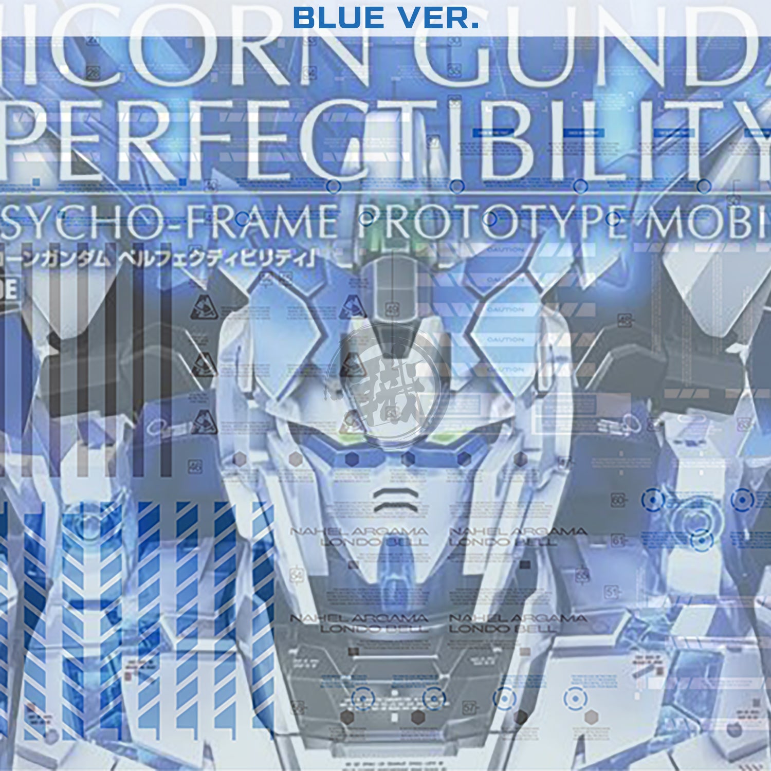 PG Unicorn Perfectibility Waterslide Decals [Blue Ver.] - ShokuninGunpla