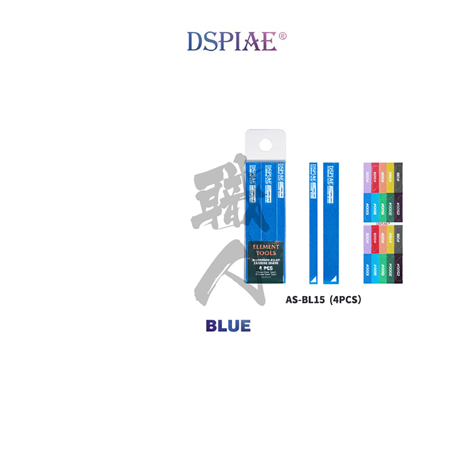 DSPIAE - Aluminum Alloy Sanding Board [Blue] - ShokuninGunpla