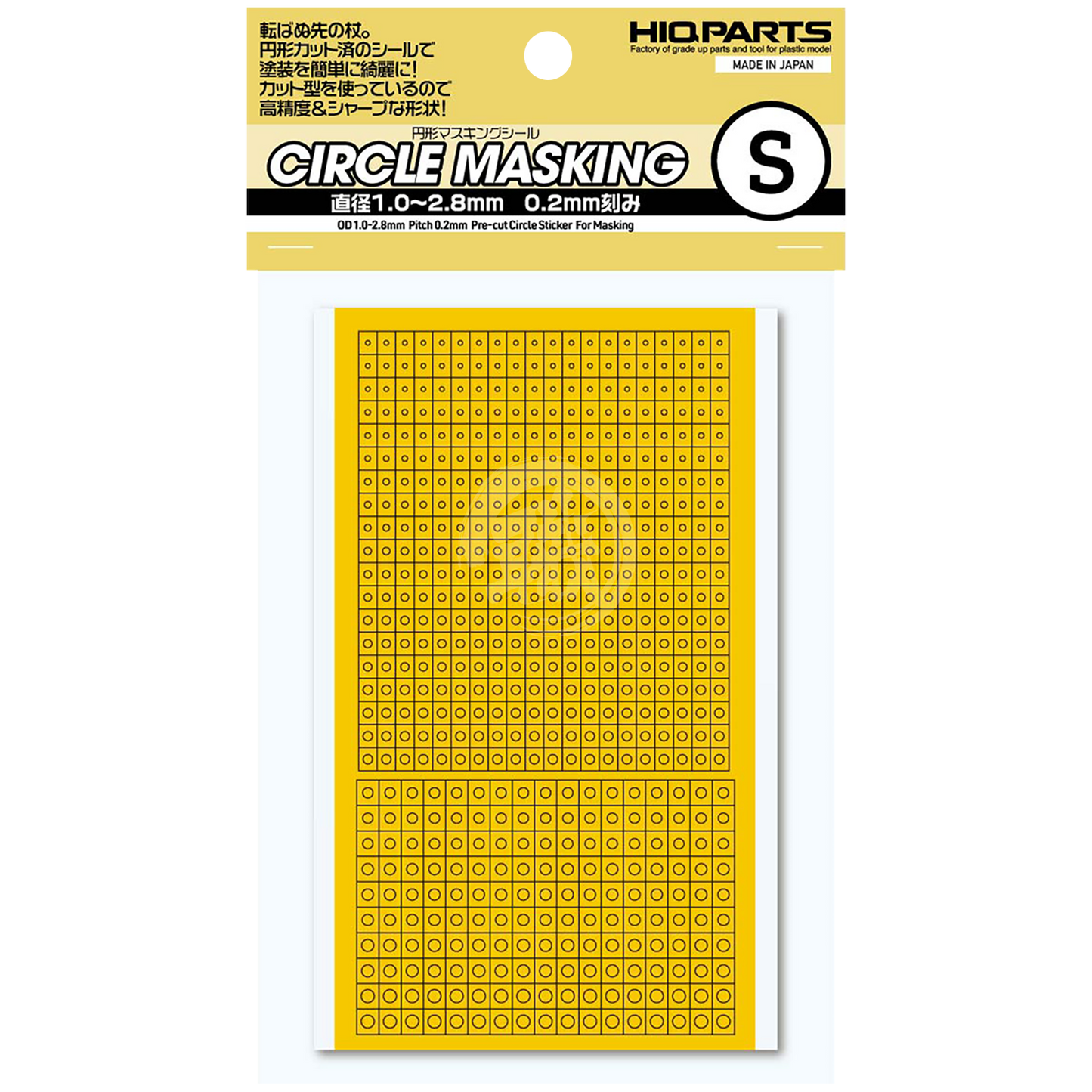 HIQParts - Precut Circular Masking Sheet [Small] - ShokuninGunpla
