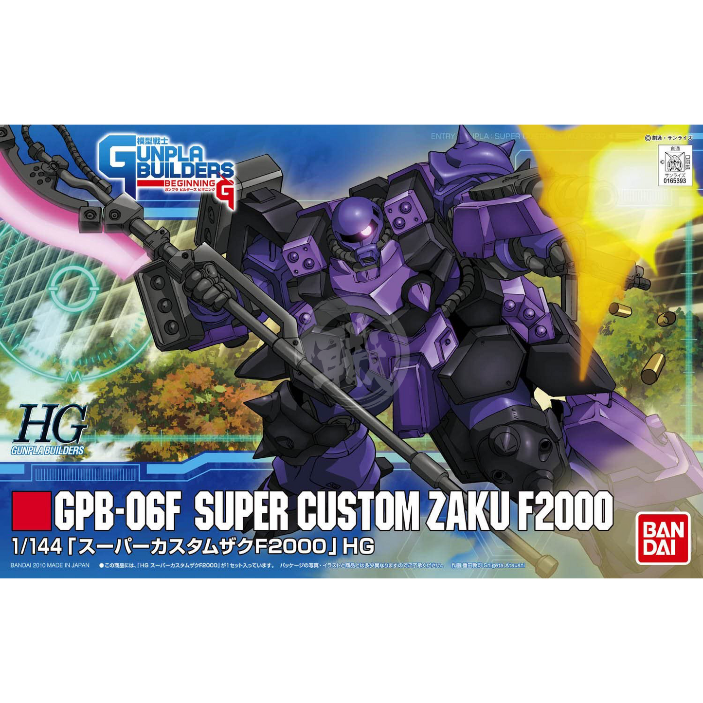 HG Super Custom Zaku F2000 - ShokuninGunpla