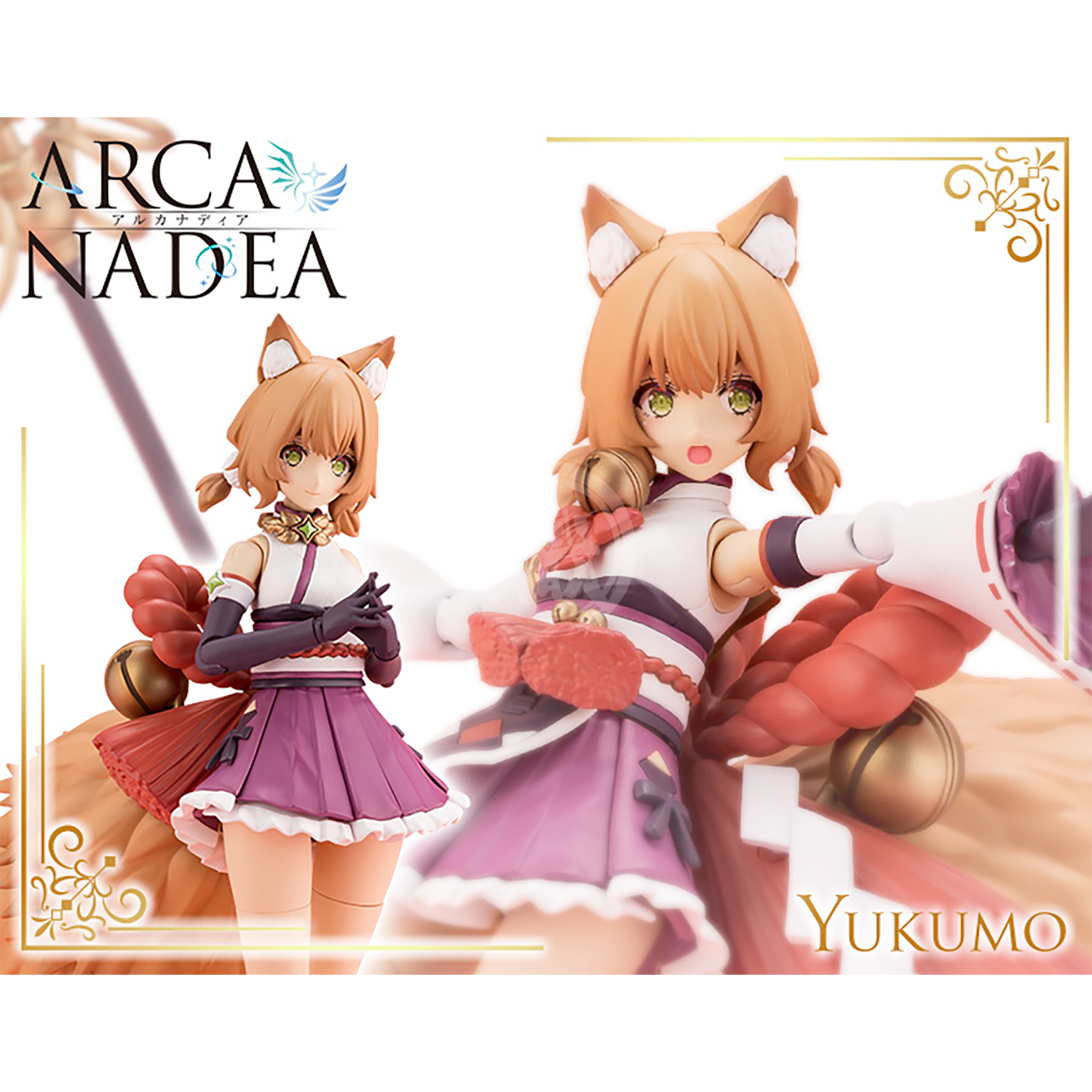 Yukemo Chest Kotobukiya - ArcaNadea - Yukumo