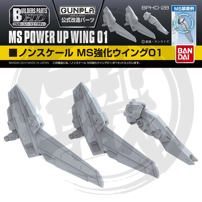[BPHD-28] MS Power Up Wing 01 [Non-Scale] - ShokuninGunpla