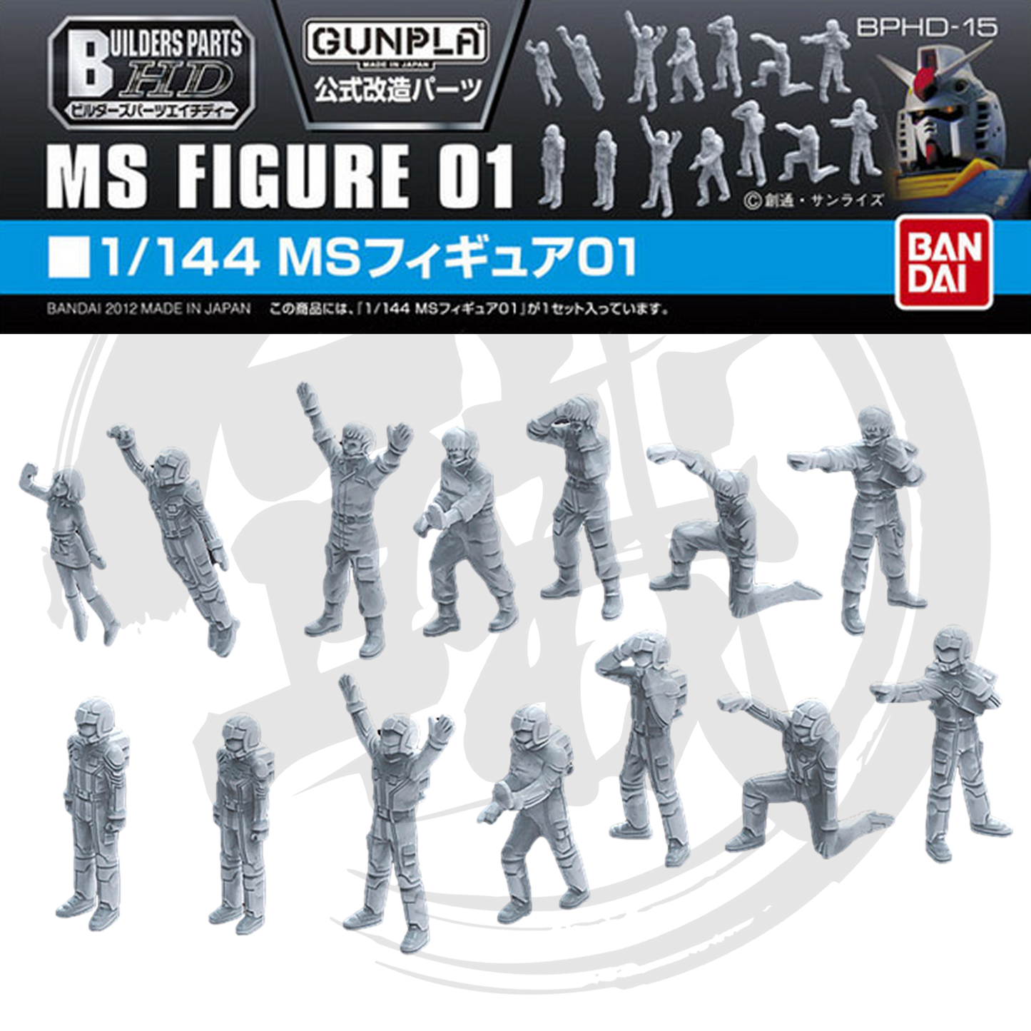 [BPHD-15] MS Figure 01 [1/144 Scale] - ShokuninGunpla