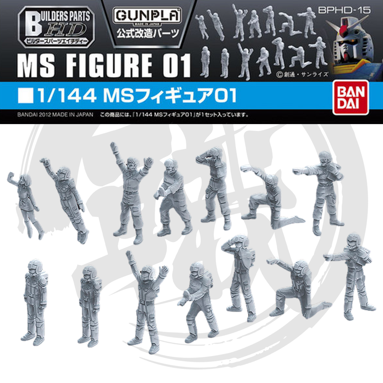 [BPHD-15] MS Figure 01 [1/144 Scale] - ShokuninGunpla