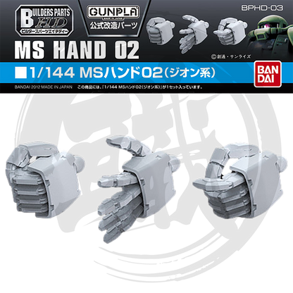 [BPHD-03] MS Hand 02 [Zeon] [1/144 Scale] - ShokuninGunpla