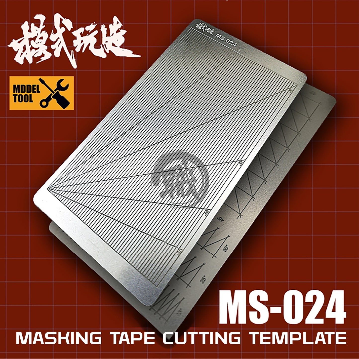 MSWZ - Masking Tape Cutting Template - ShokuninGunpla