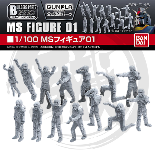 MS Figure 01 [1/100 Scale] [BPHD-16] - ShokuninGunpla