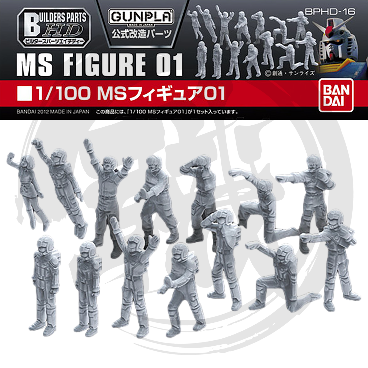 MS Figure 01 [1/100 Scale] [BPHD-16] - ShokuninGunpla