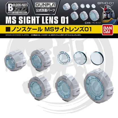 [BPHD-01] MS Sight Lens 01 [Non-Scale] - ShokuninGunpla