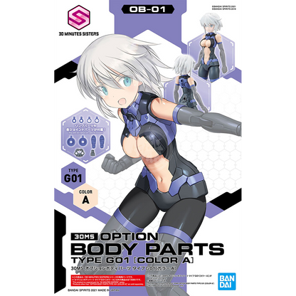 Bandai - 30MS Body Parts G01 [Color A] - ShokuninGunpla