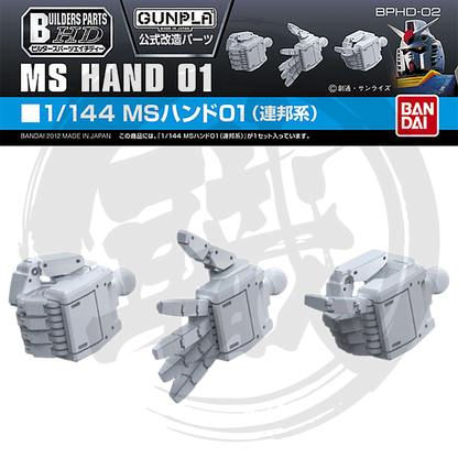 MS Hand 01 [Federation] [1/144 Scale] [BPHD-02] - ShokuninGunpla