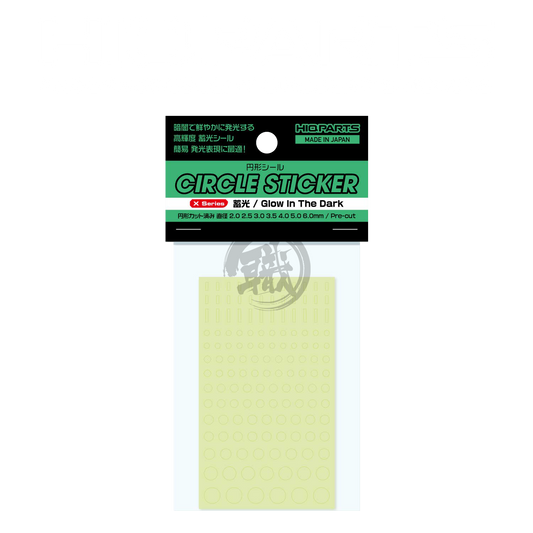 HIQParts - Phosphorescent Circular Stickers - ShokuninGunpla