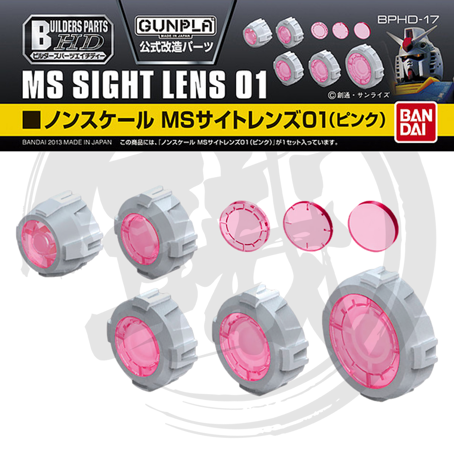 [BPHD-17] MS Sight Lens 01 [Non-Scale] [Pink] - ShokuninGunpla
