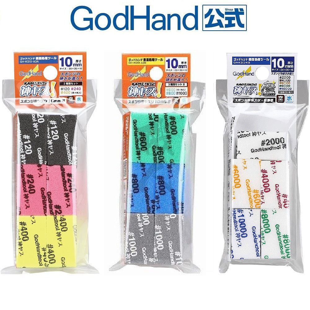 Godhand Tools - Sanding Sponge Set 10MM - ShokuninGunpla