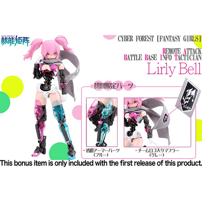 Lirly Bell [Remote Attack Battle Base Infotechnician] - ShokuninGunpla