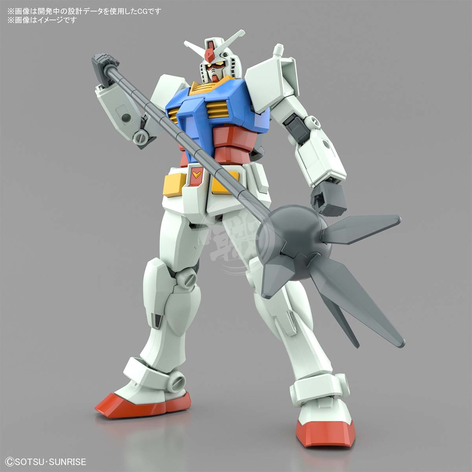 EG RX-78-2 Gundam [Full Weapon Set]