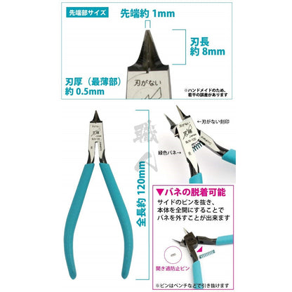 Godhand Tools - Bladeless Nipper - ShokuninGunpla