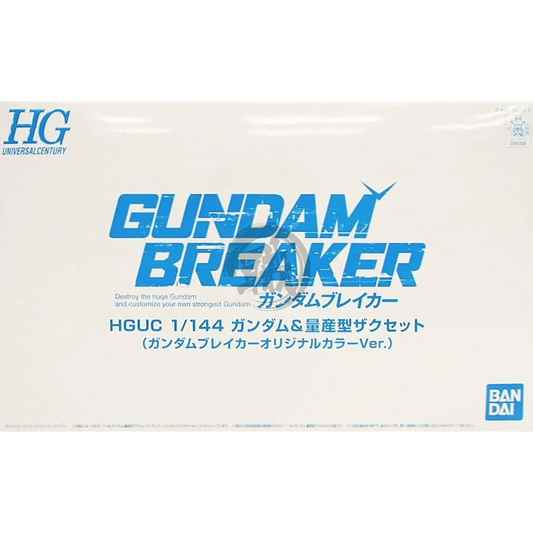 Bandai - HG Gundam Breaker Starter Set - ShokuninGunpla