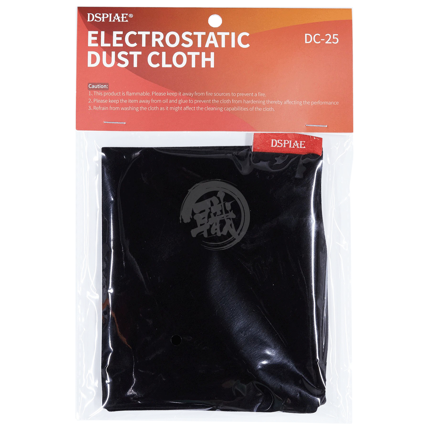 Electrostatic Dust Cloth [DC-25] - ShokuninGunpla