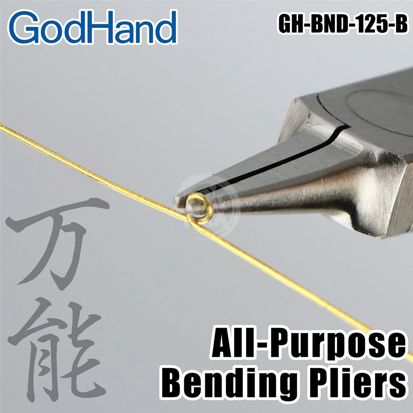 All-Purpose Bending Pliers - ShokuninGunpla