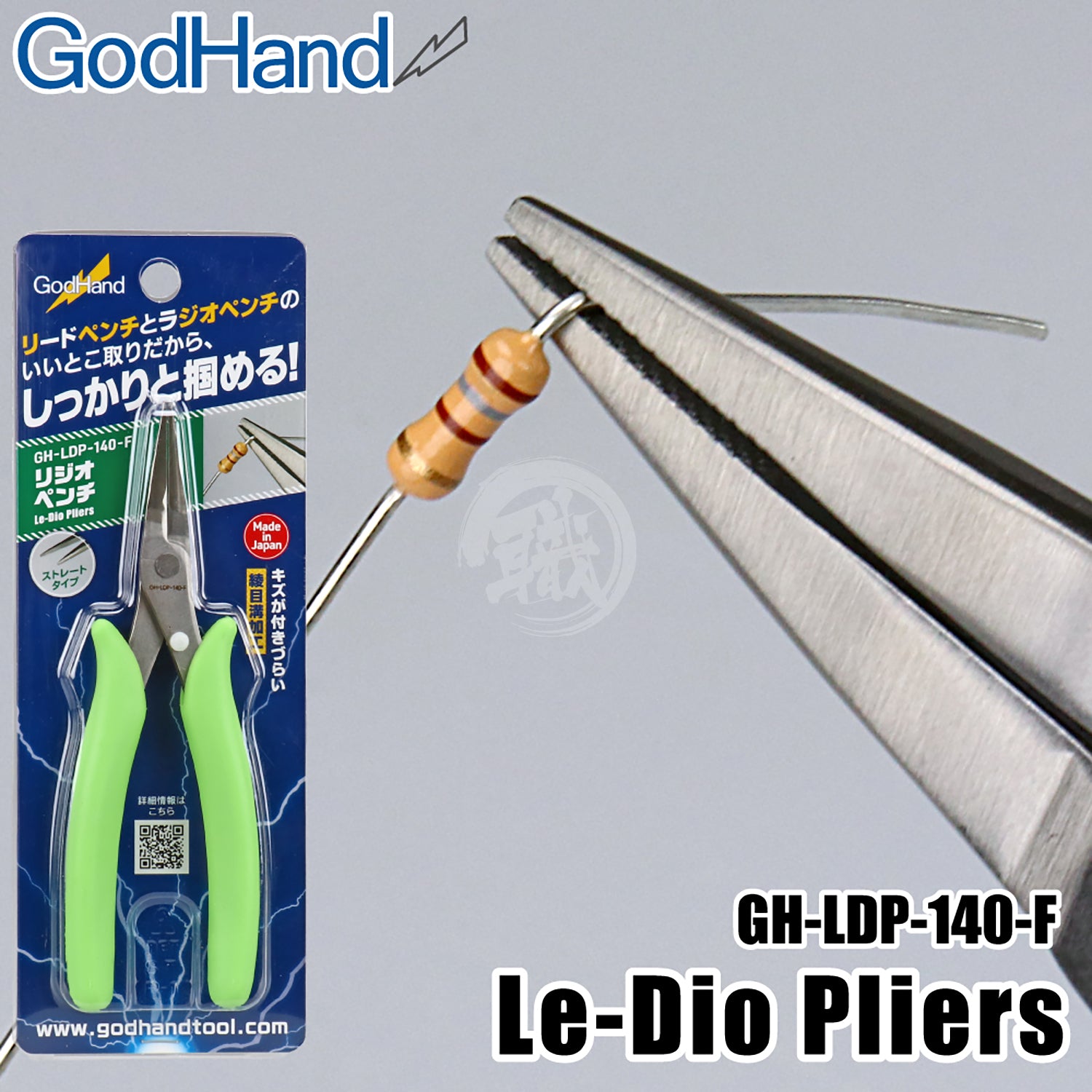 Le-Dio Pliers - ShokuninGunpla