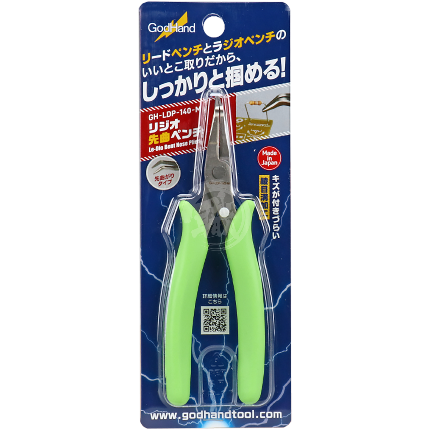 Le-Dio Bent Nose Pliers - ShokuninGunpla