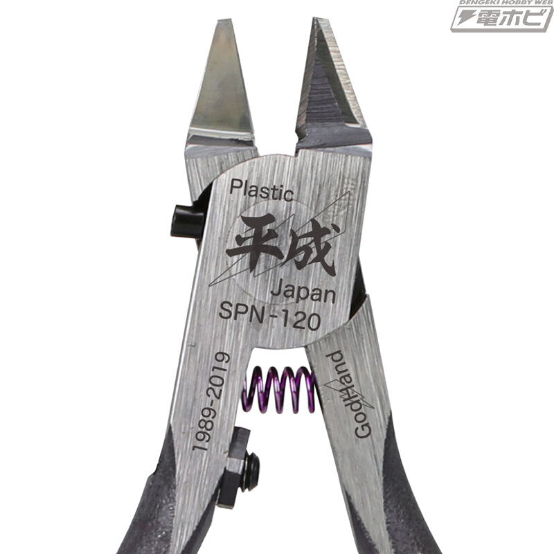 Godhand Tools - Ultimate Nipper GH-SPN-120 [Heisei, Reiwa] - ShokuninGunpla