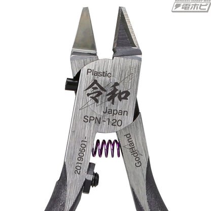 Godhand Tools - Ultimate Nipper GH-SPN-120 [Heisei, Reiwa] - ShokuninGunpla