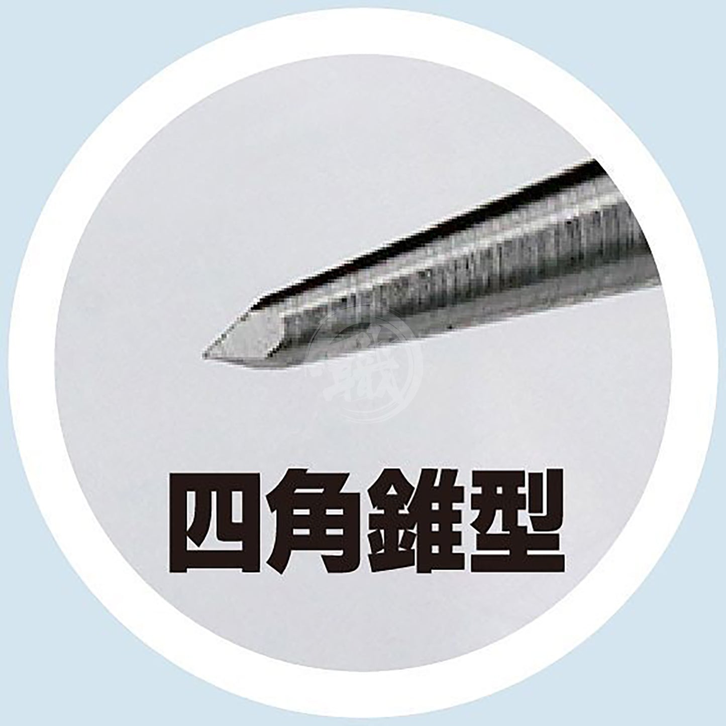 Riegel Scribing Needles - ShokuninGunpla