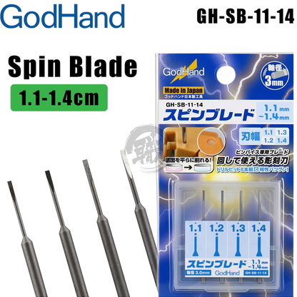 Godhand Tools - Spin Blade [1.1mm-1.4mm] - ShokuninGunpla