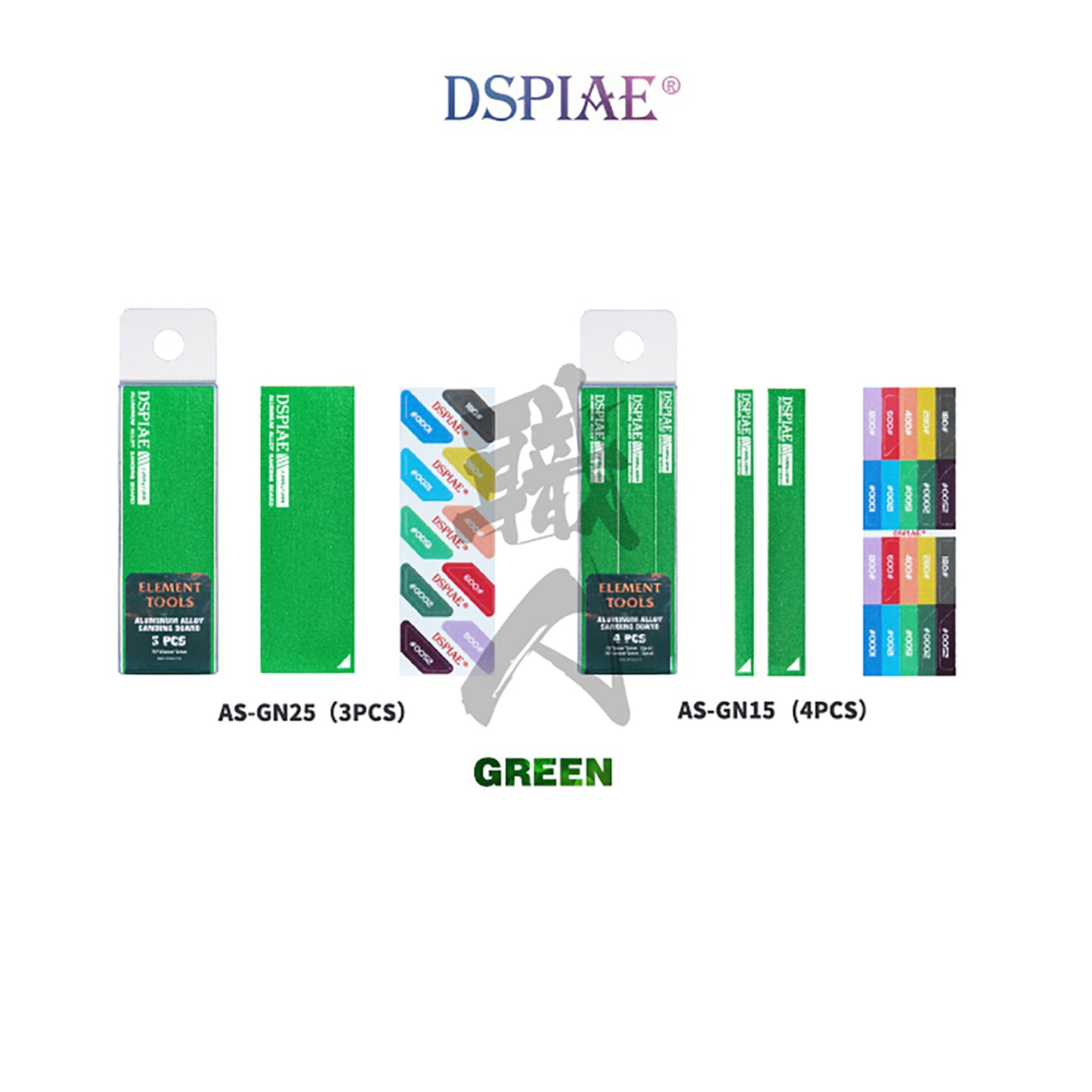 DSPIAE - Aluminum Alloy Sanding Board [Green] - ShokuninGunpla