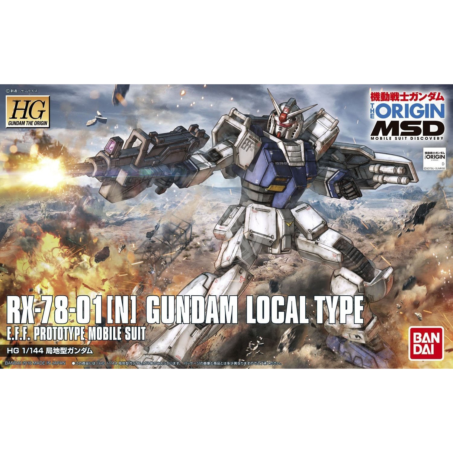Bandai - HG Gundam Local Type [GTO] - ShokuninGunpla