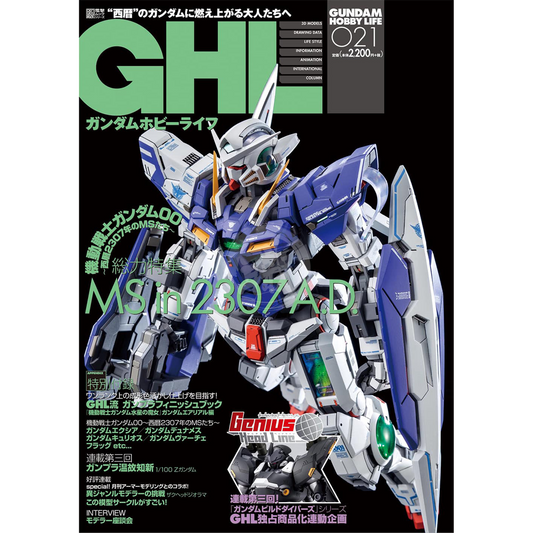 Gundam Hobby Life Issue 021 - ShokuninGunpla
