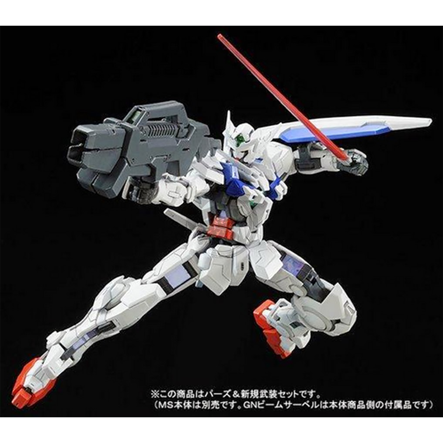 RG Gundam Astraea Parts Set for RG Gundam Exia - ShokuninGunpla