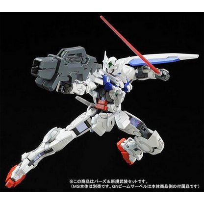 RG Gundam Astraea Parts Set for RG Gundam Exia - ShokuninGunpla