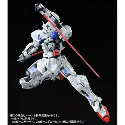 RG Gundam Astraea Parts Set for RG Gundam Exia - ShokuninGunpla