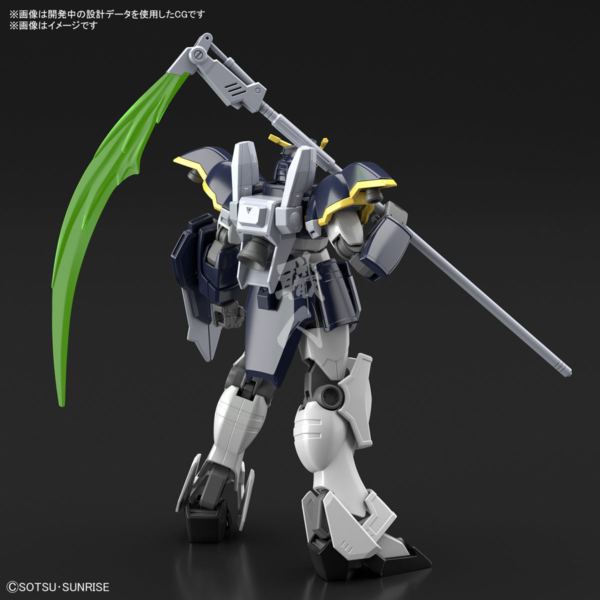 Bandai - HG Gundam Deathscythe - ShokuninGunpla