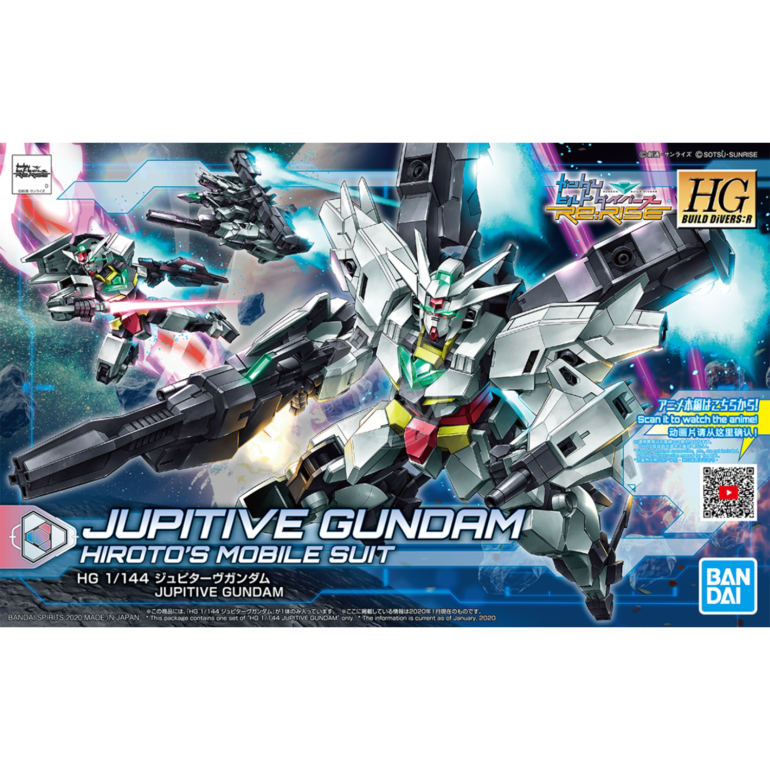 Bandai - HG Jupitive Gundam - ShokuninGunpla