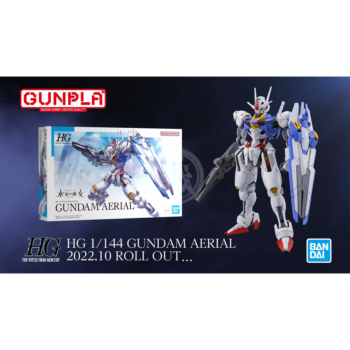 Bandai Gunpla Haute Qualité HG 1/144 Gundam G-SELF 4573102577245 Bandai Gunpla Haute Qualité HG 1/144 Gundam G-SELF 4573102577245