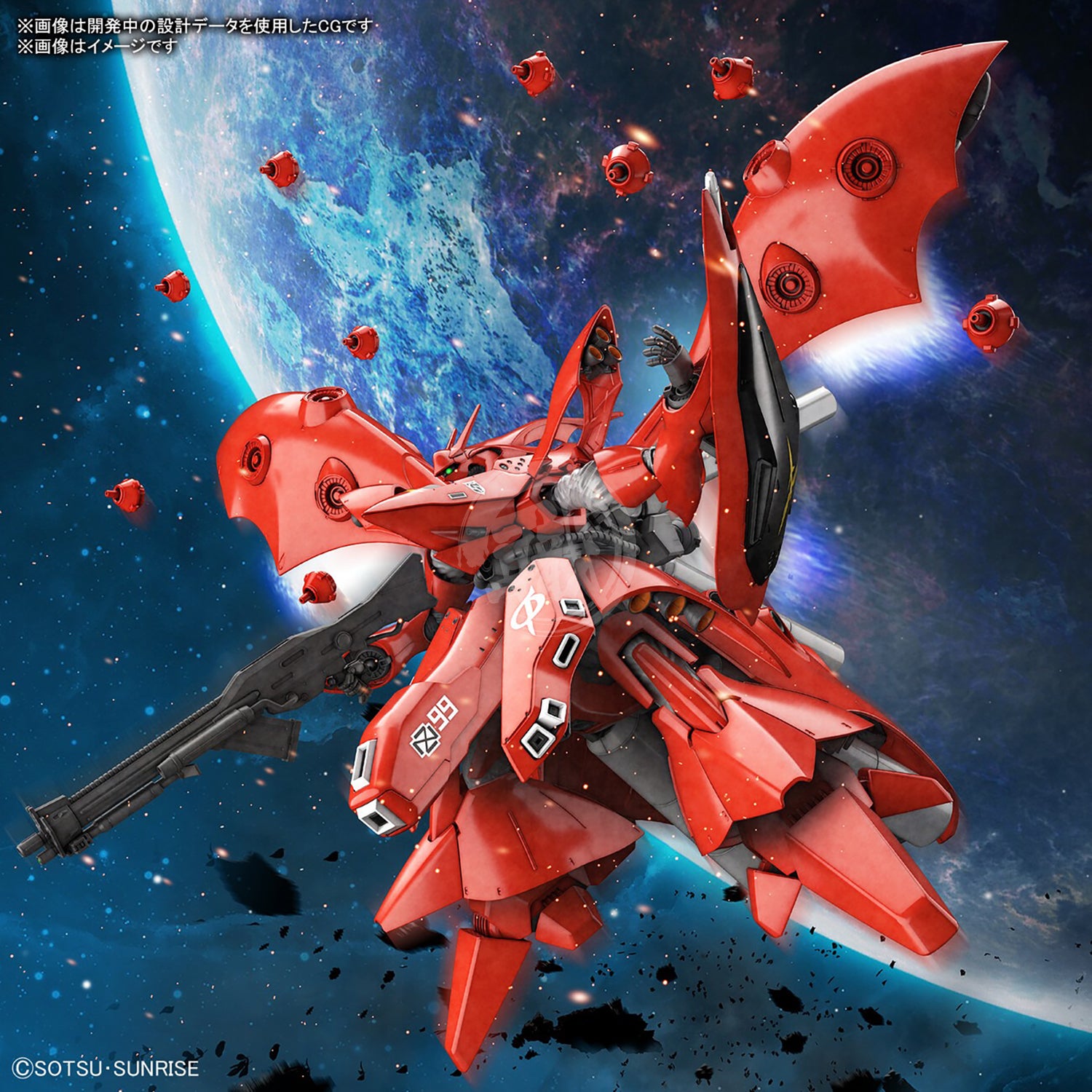 Bandai 1/144 Scale High Grade Nightingale – ShokuninGunpla