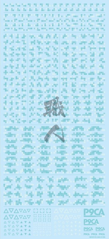 HIQParts - Pixel Camo [Mint Green] - ShokuninGunpla
