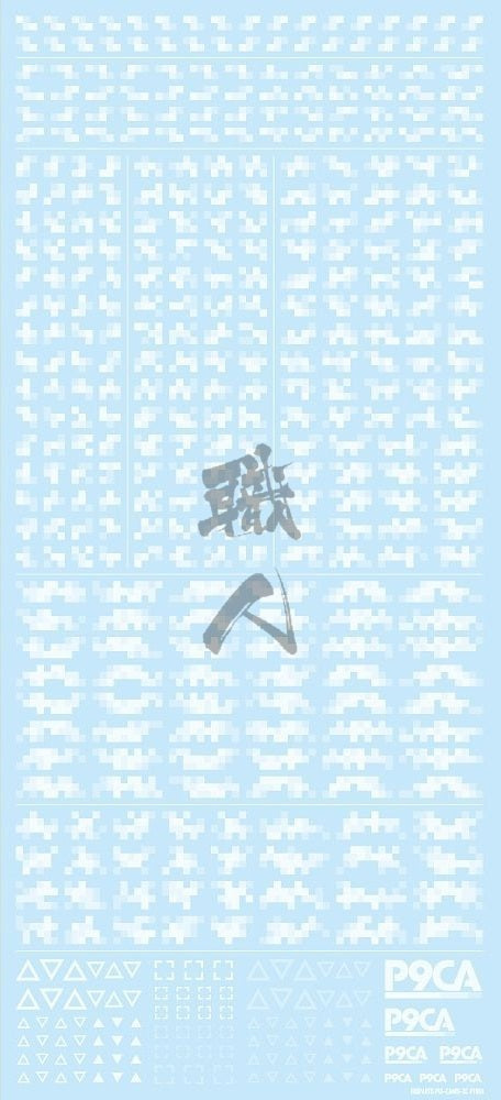 HIQParts - Pixel Camo [White] - ShokuninGunpla