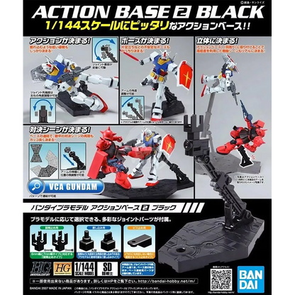 Action Base 2 [Black] - ShokuninGunpla